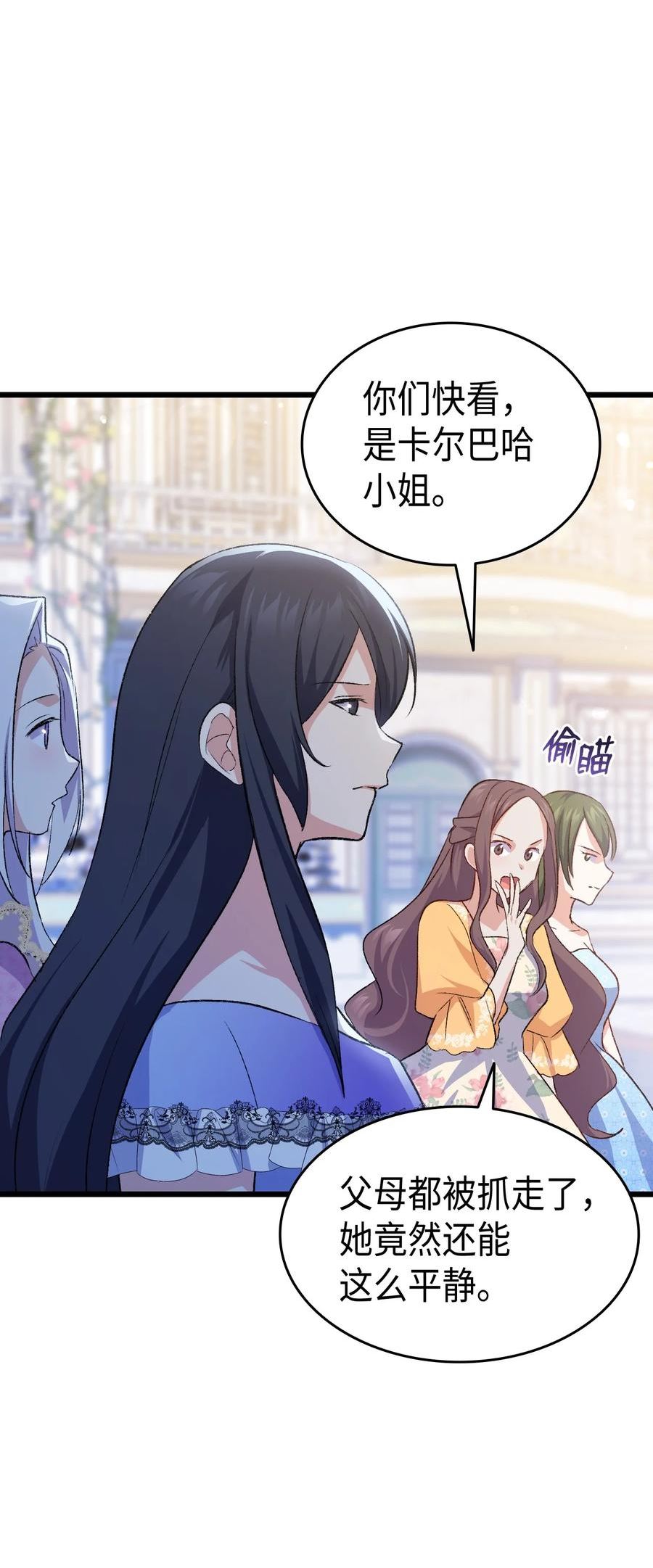 86 哥哥有小秘密了4