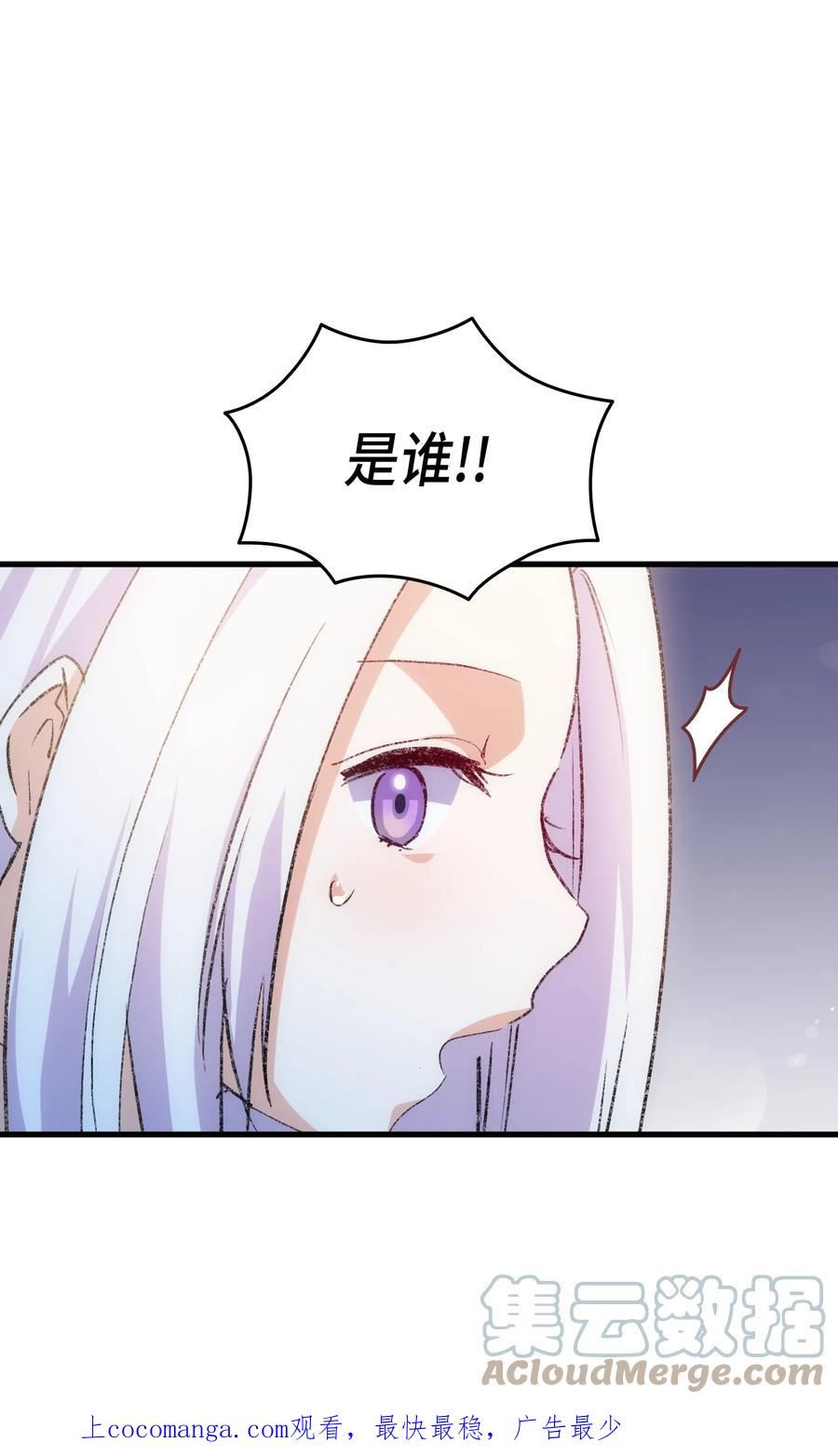 88 正视情感0