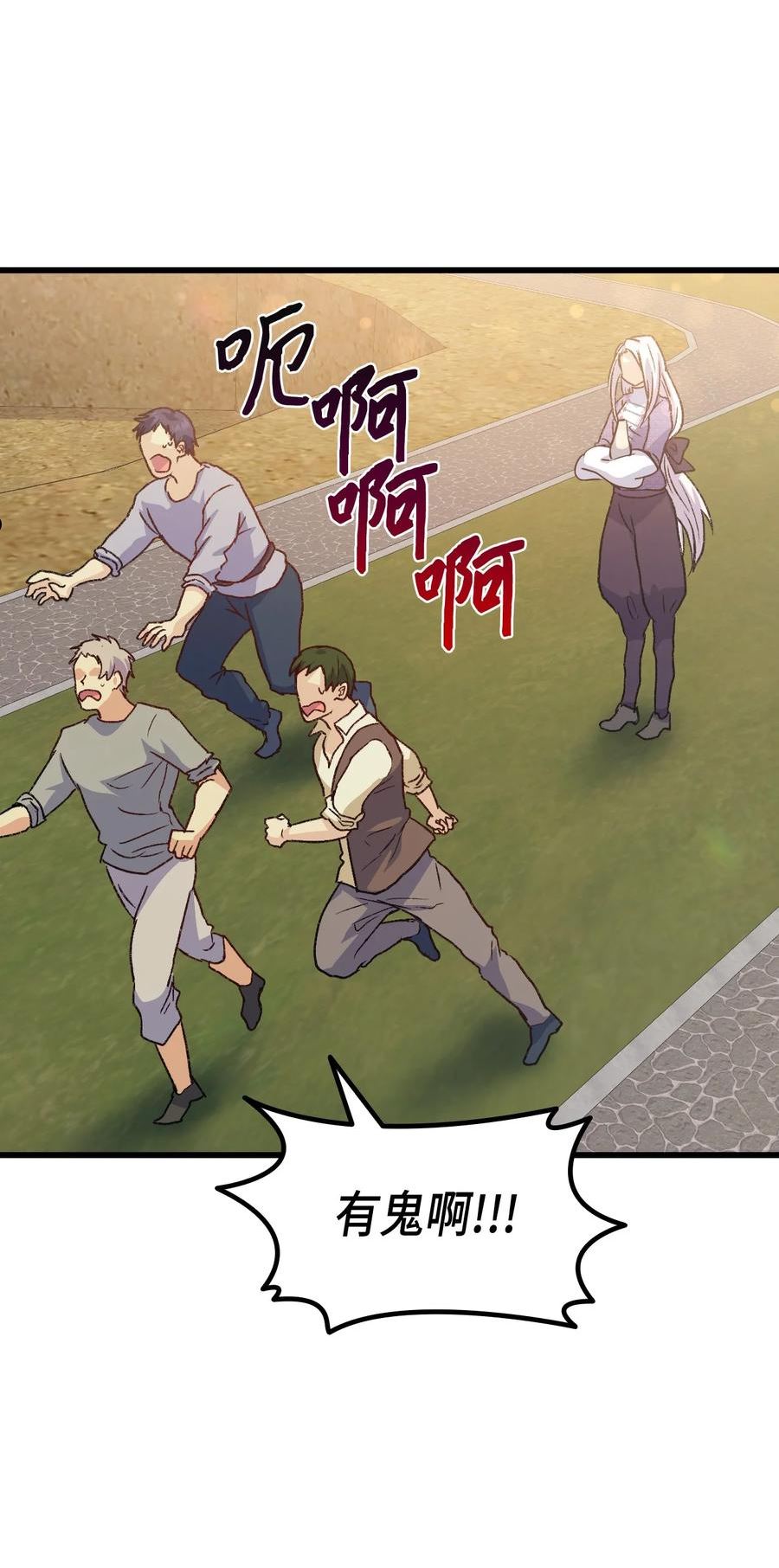 75 用尽方法陪她1