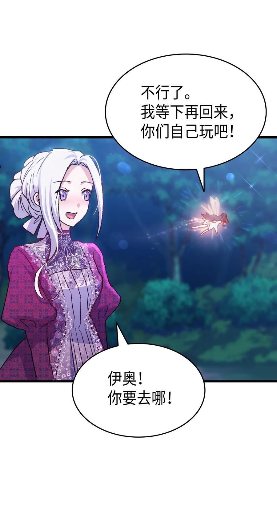 82 风波又起4