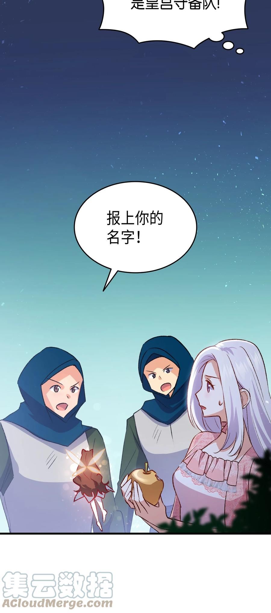 88 正视情感4