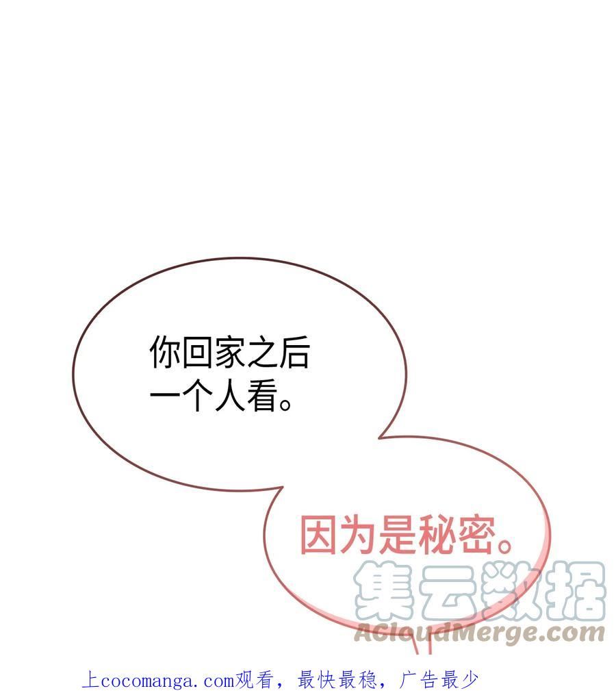 87 珍贵的果实0