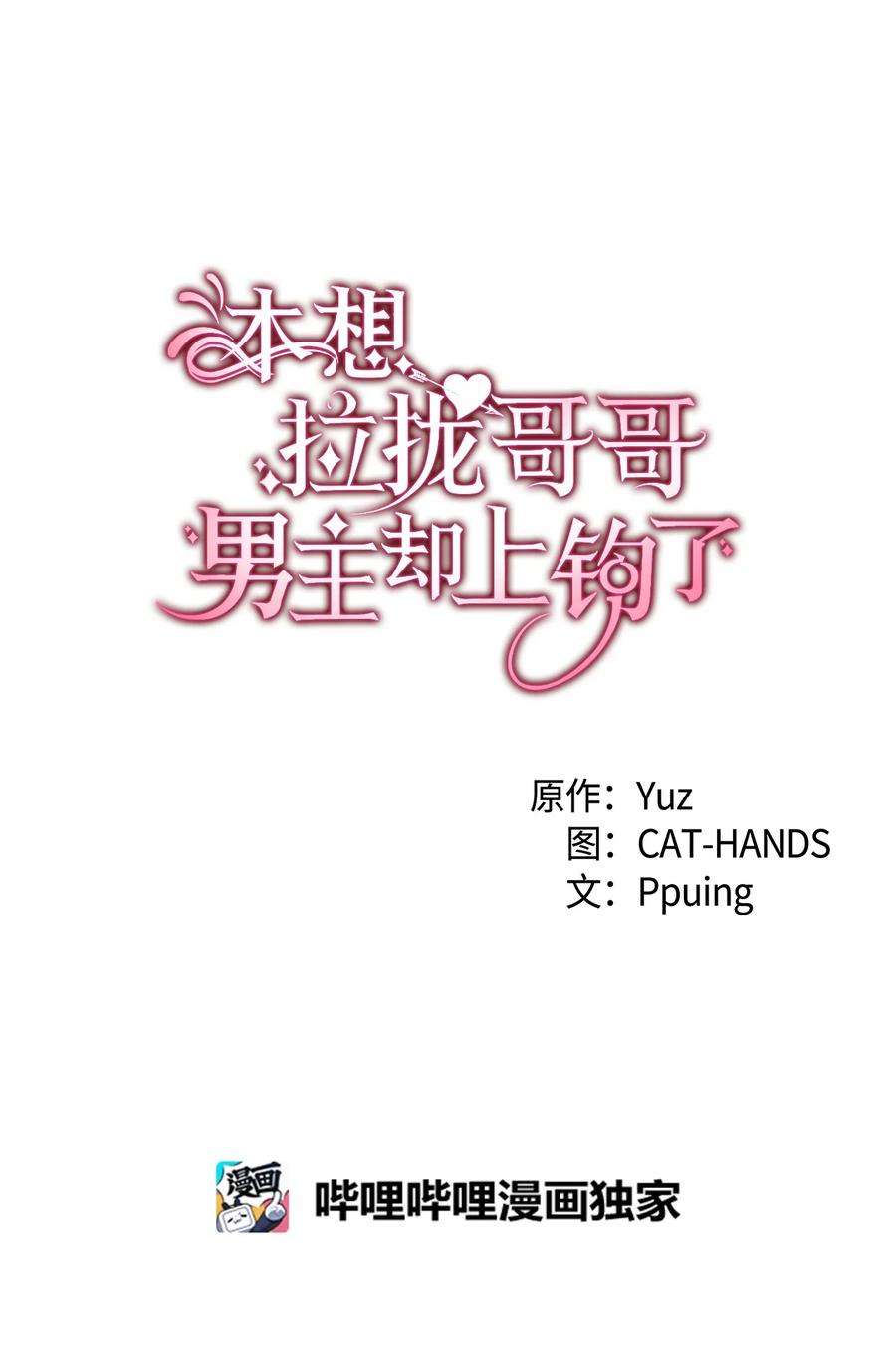 74 皇子的贴身按摩3