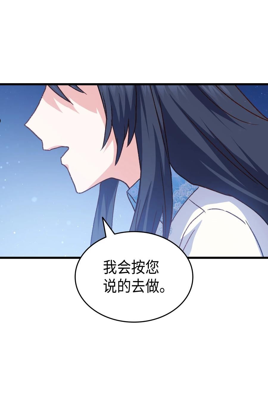 80 爱情萌芽4