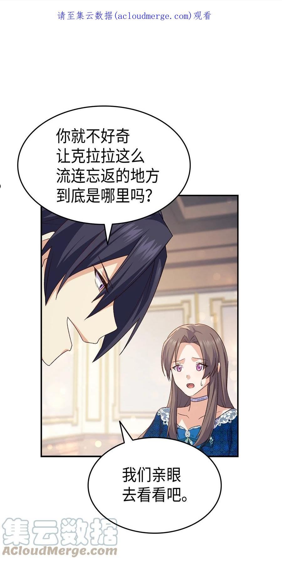 70 别脚的跟踪0