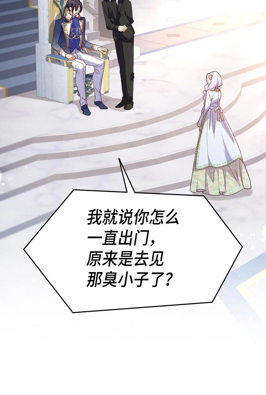 99 软化皇帝的人1