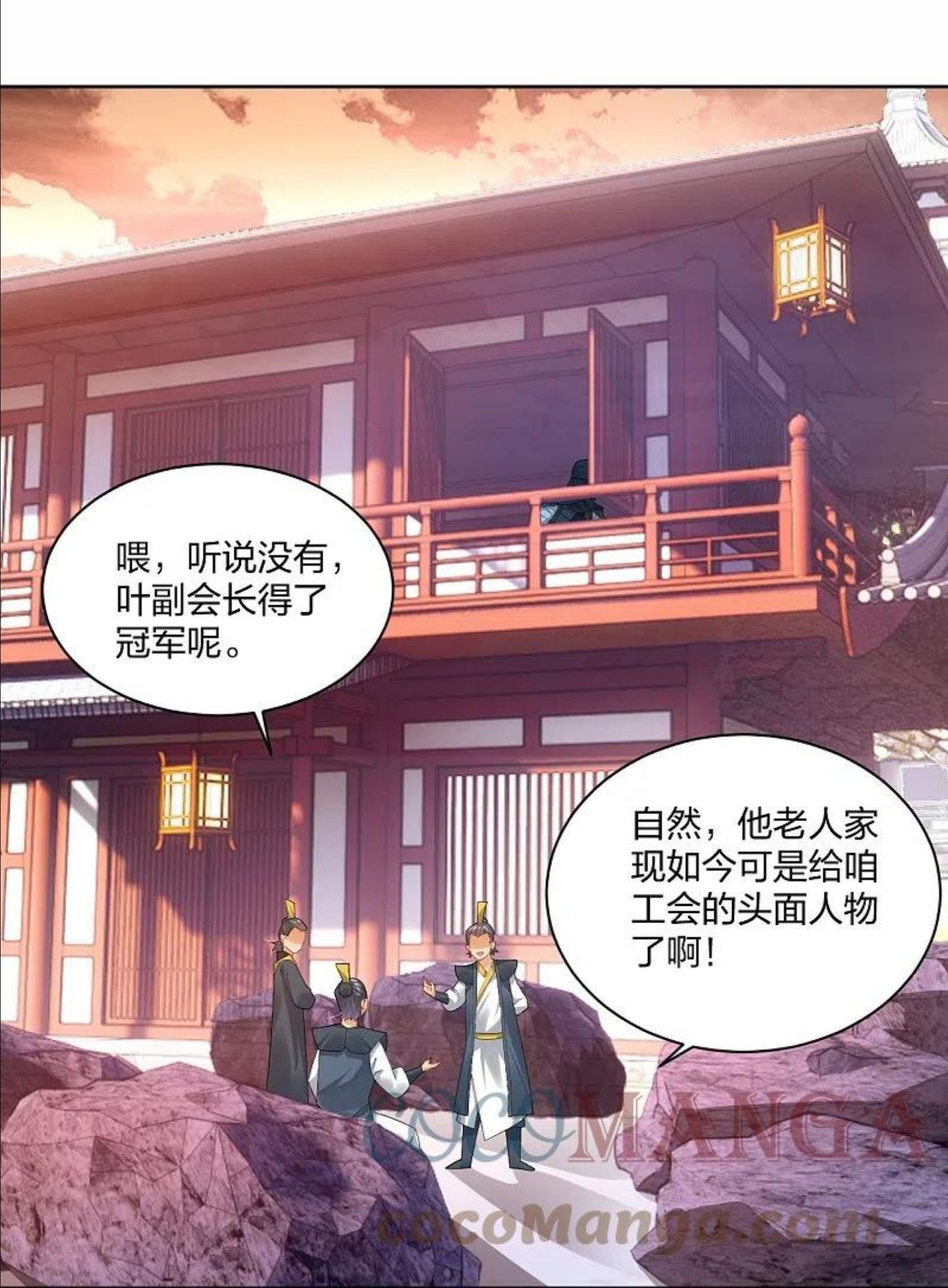 第314话 叶轻云的请求2