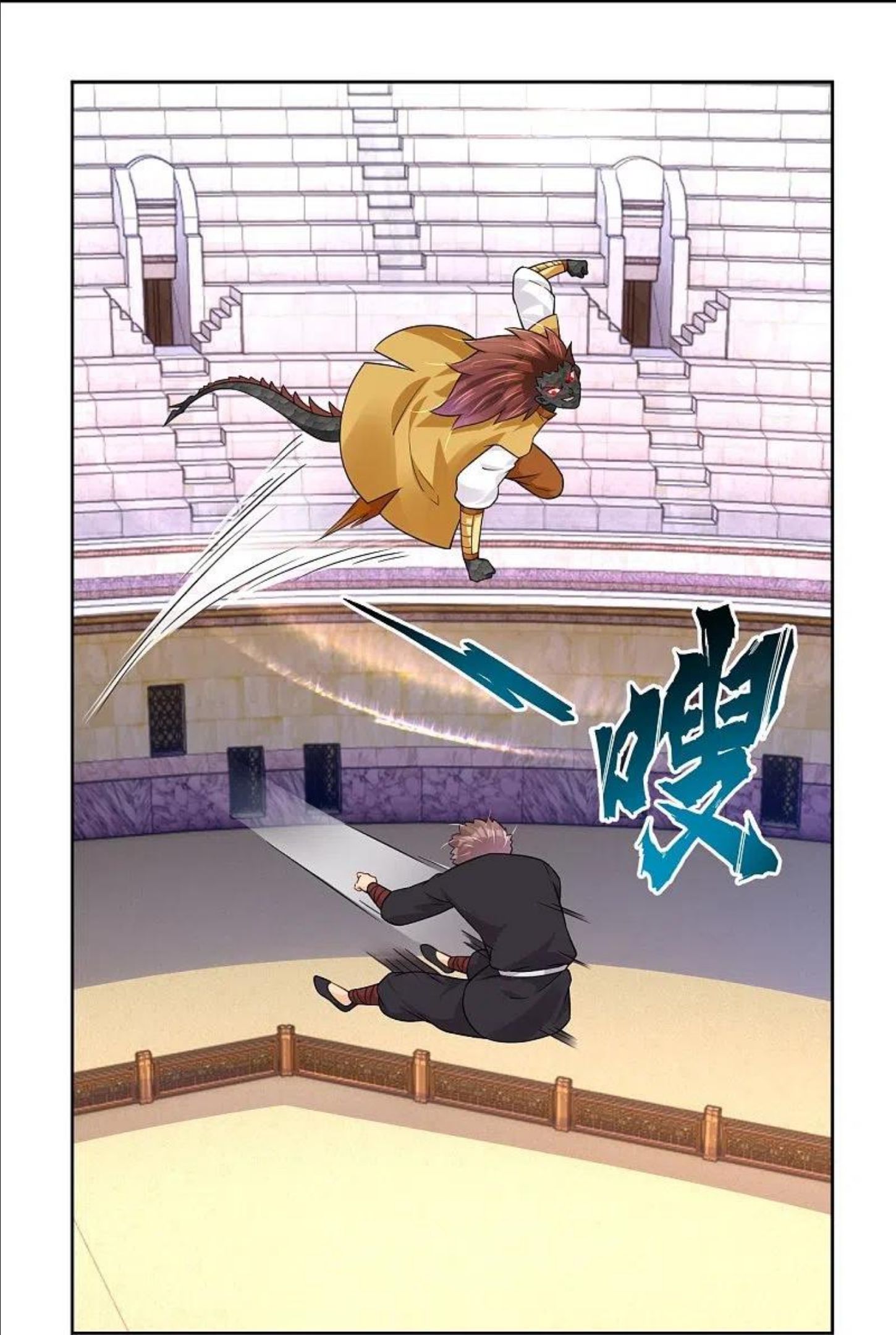 第311话 云天认输3