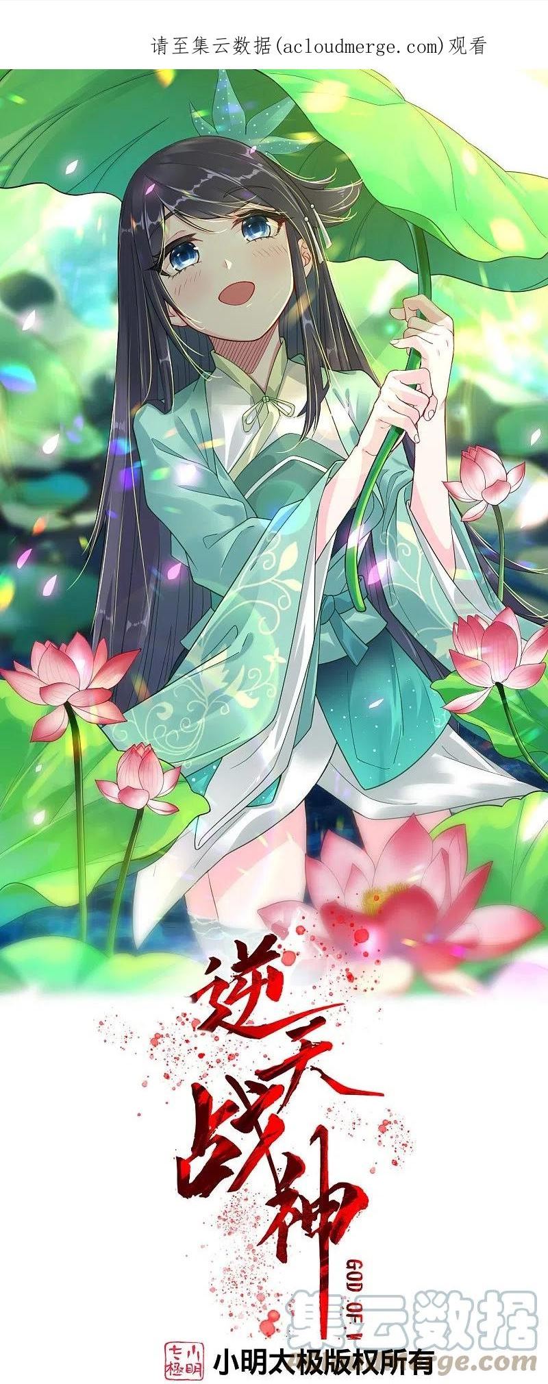 第344话 内幕0