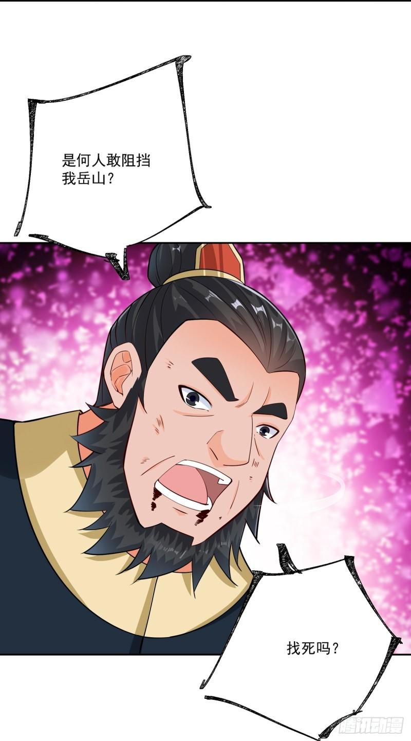第379话 问罪3