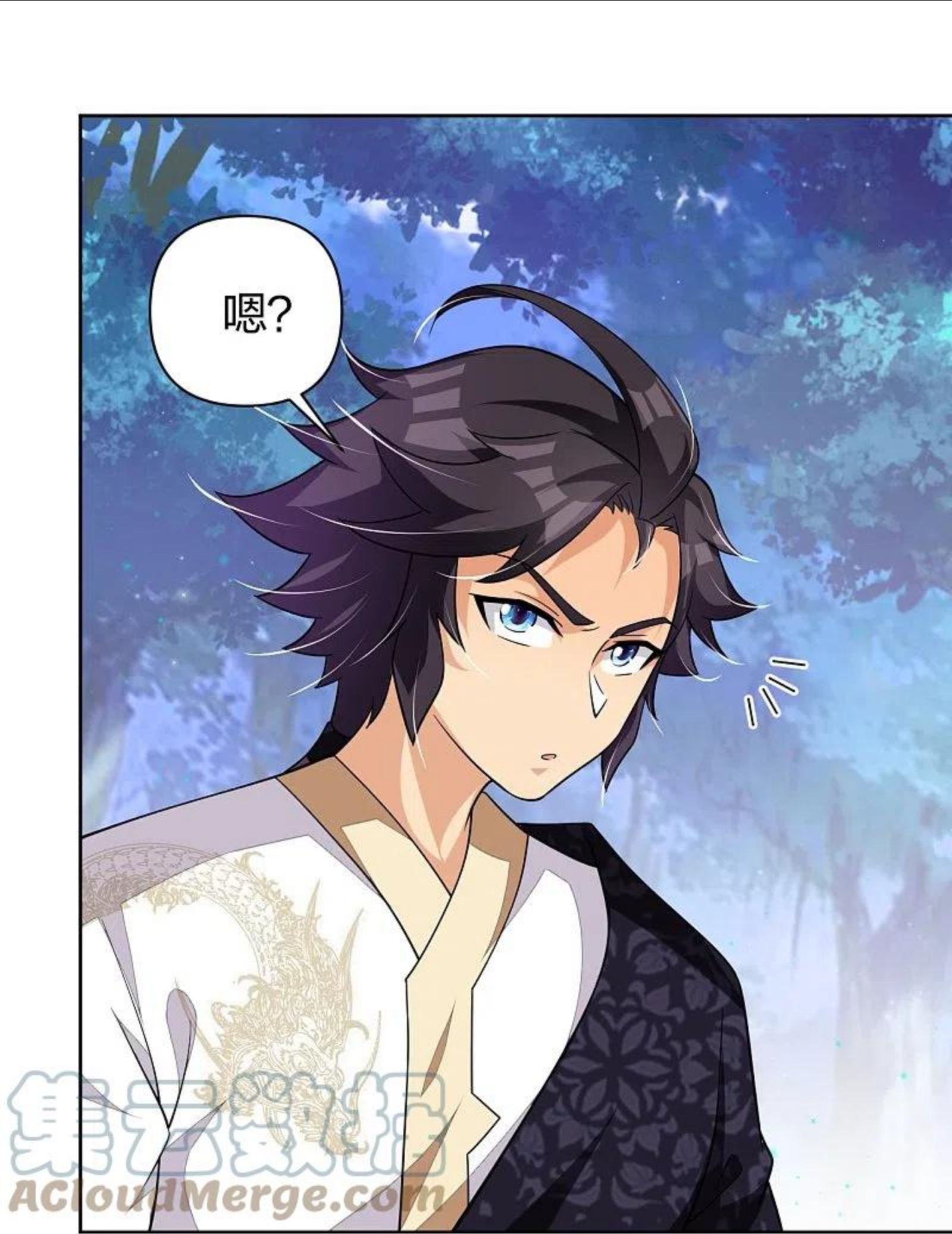 逆天战神秦南漫画,第316话 禁地5图