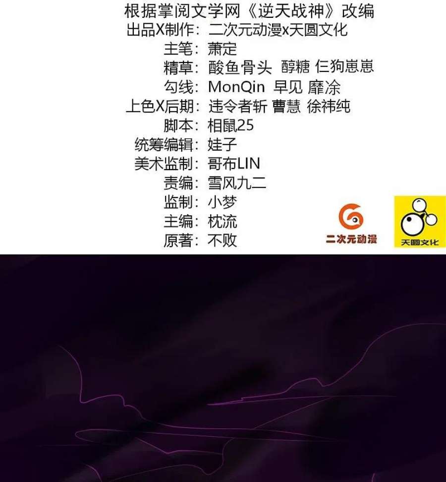 第342话 魔剑1