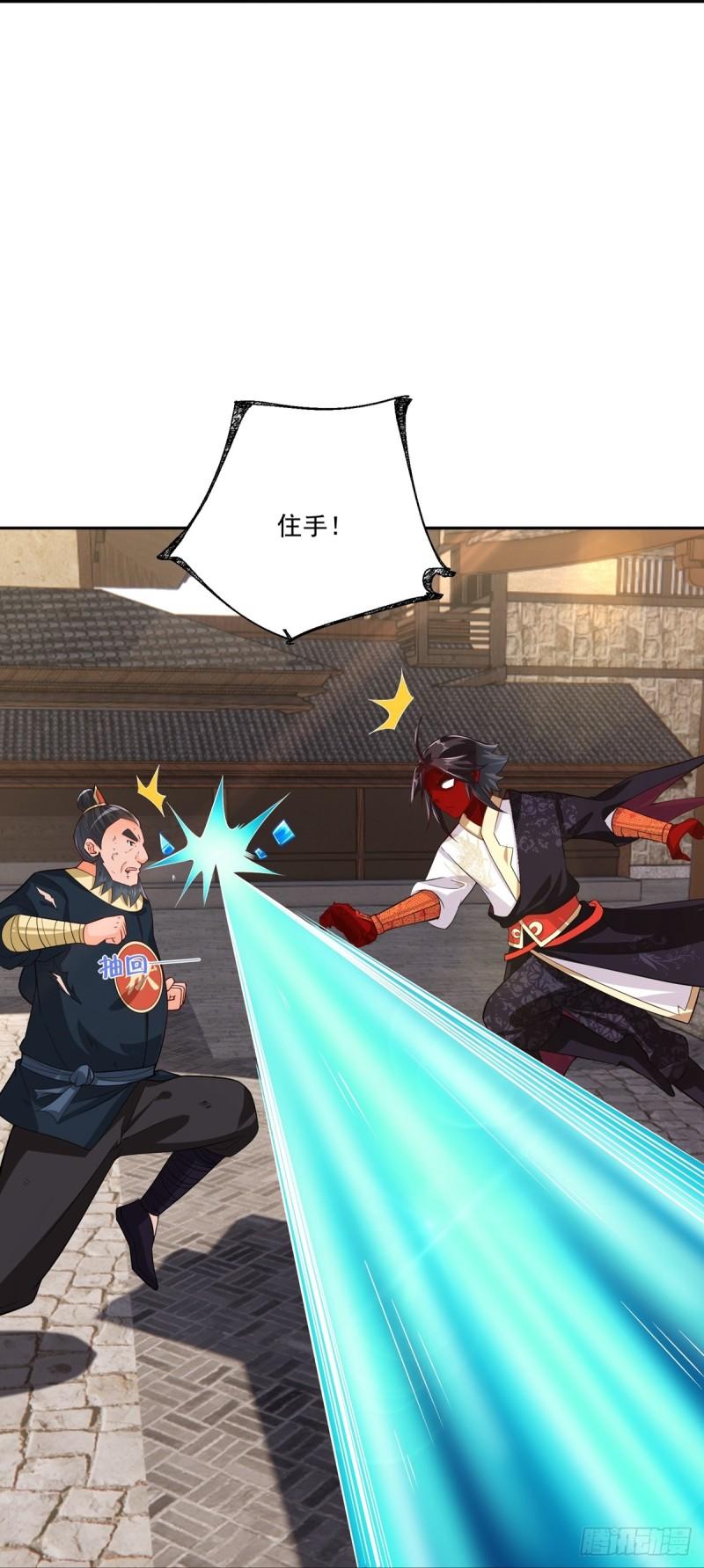 第379话 问罪2