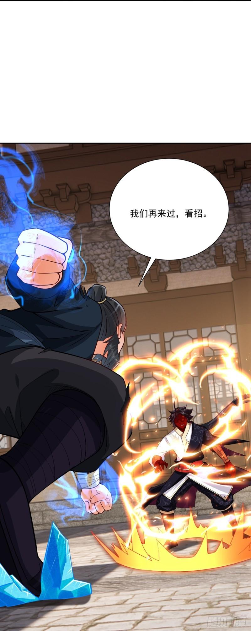 第379话 问罪1