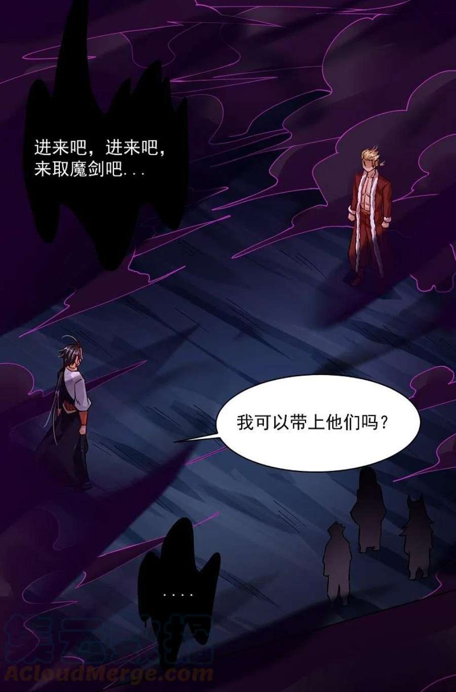 第342话 魔剑4