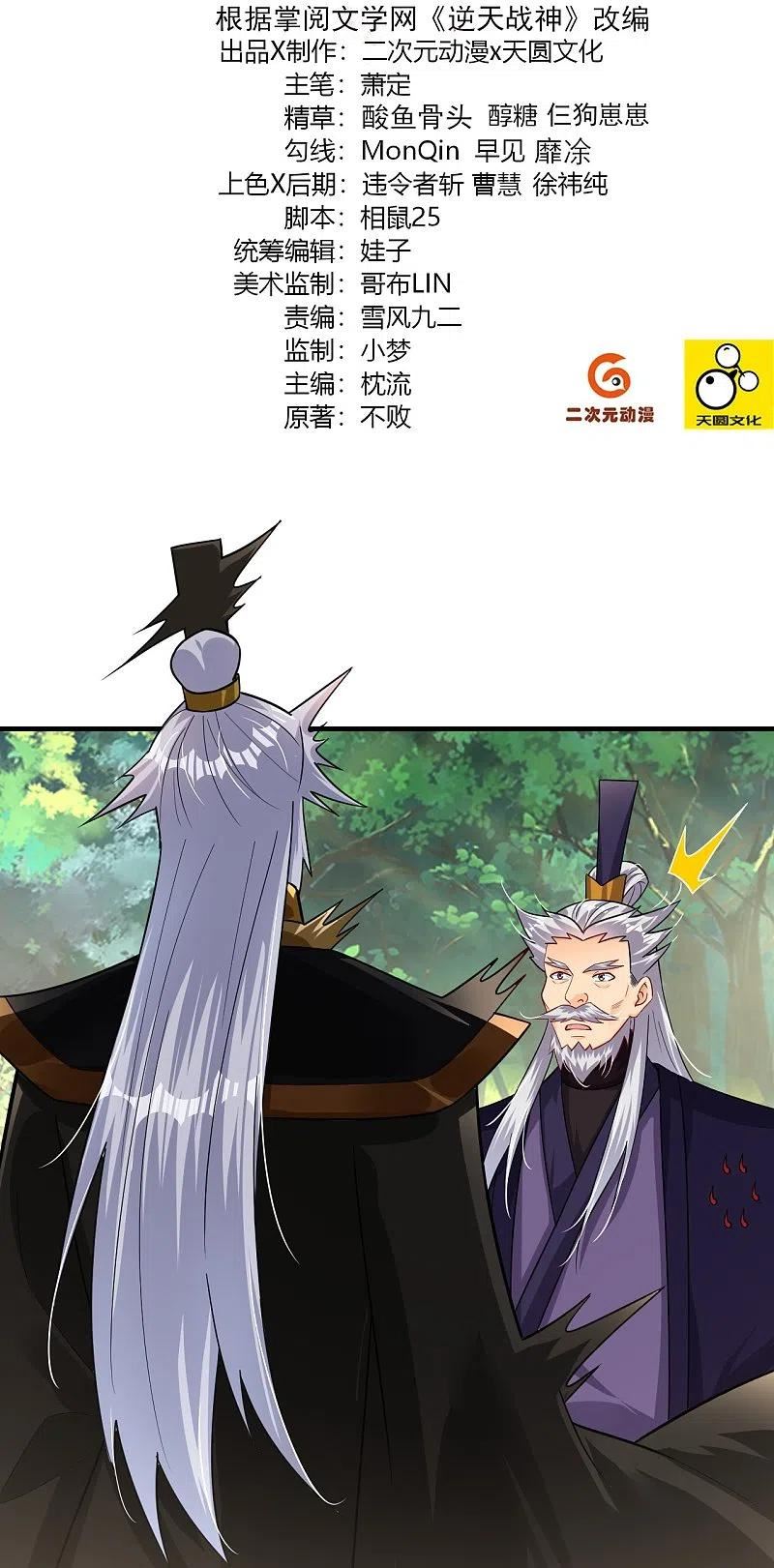第351话 赎人1