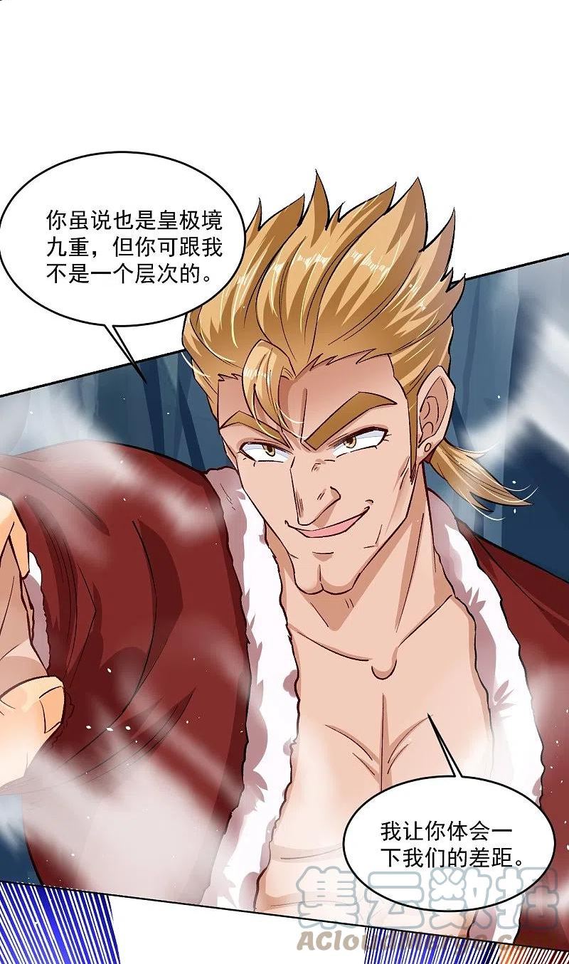 第341话 胖子要死？2
