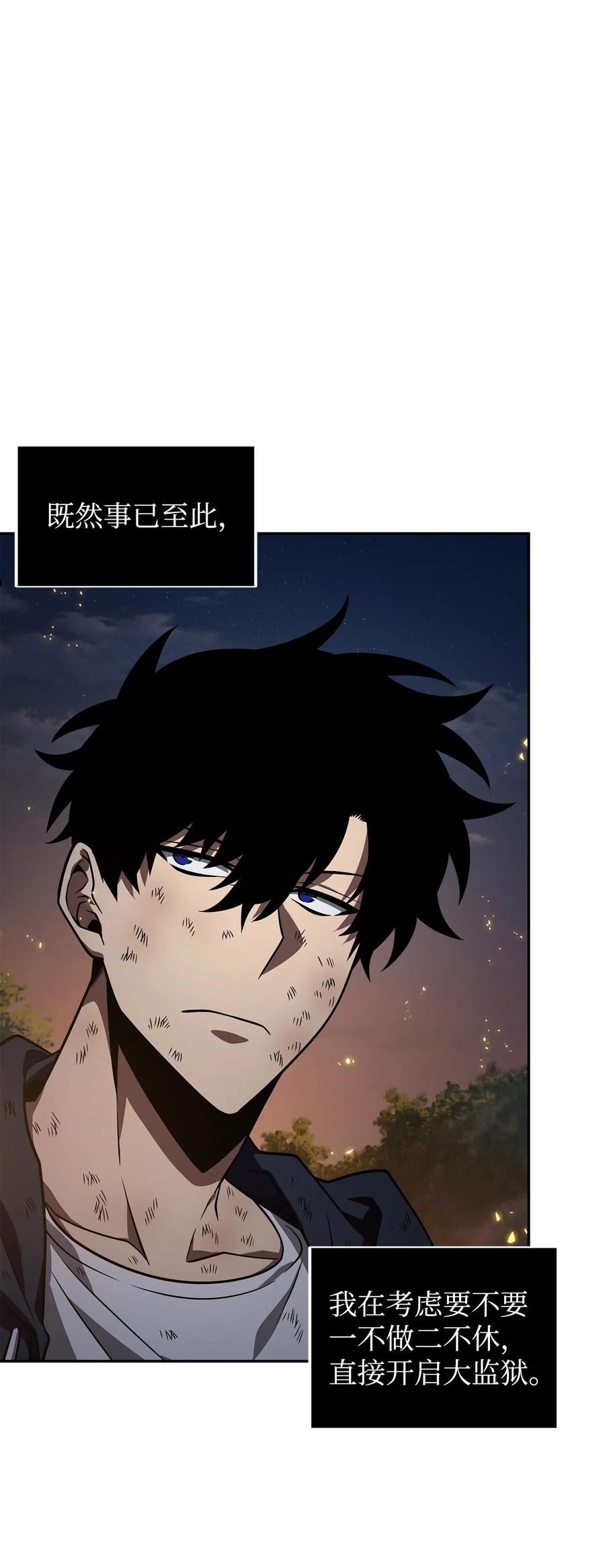 326 大监狱1