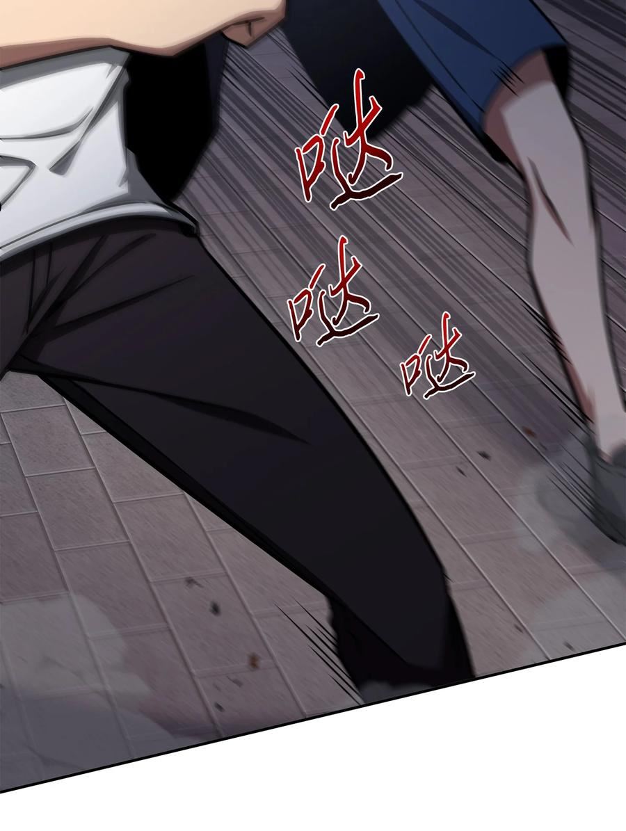 330 偷袭2