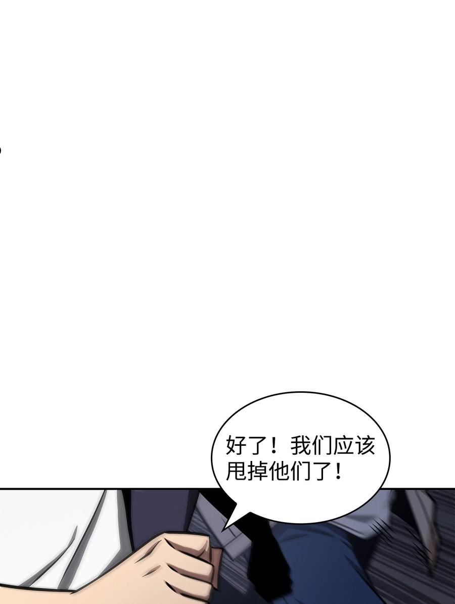330 偷袭1
