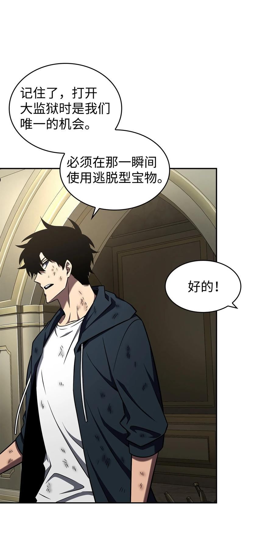 327 不完整的古墓4