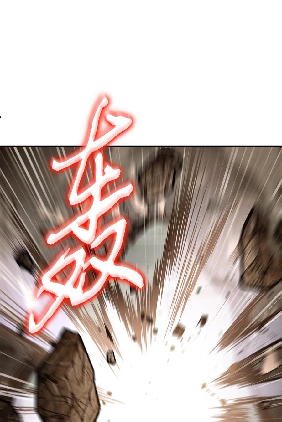 322 至宝绳纹链4