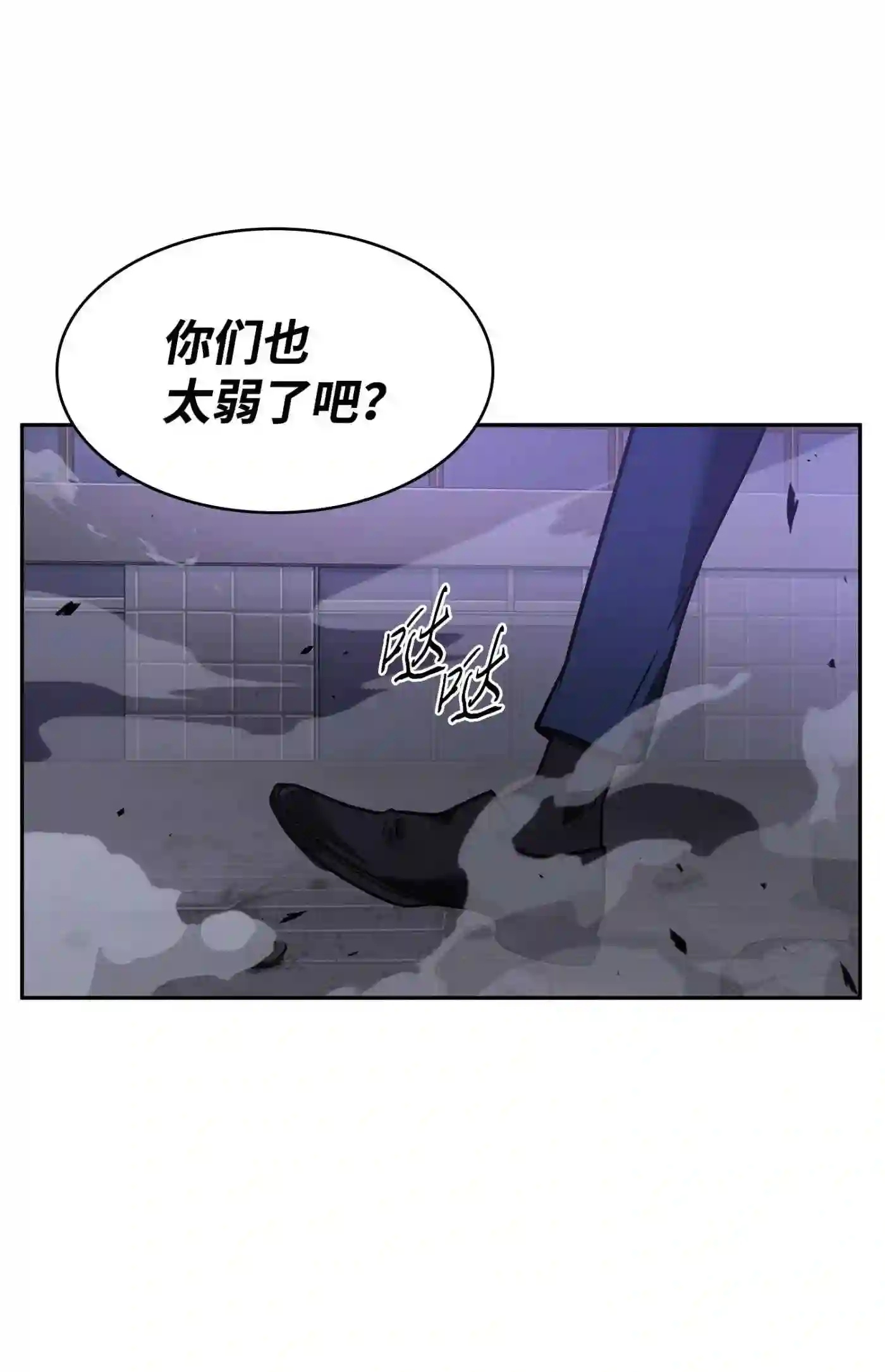 313 蜘蛛VS荷鲁斯4