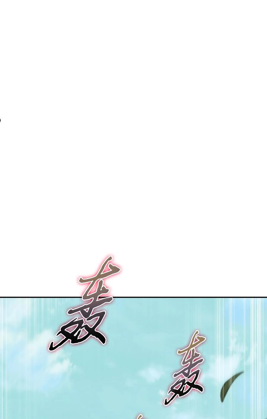 322 至宝绳纹链1