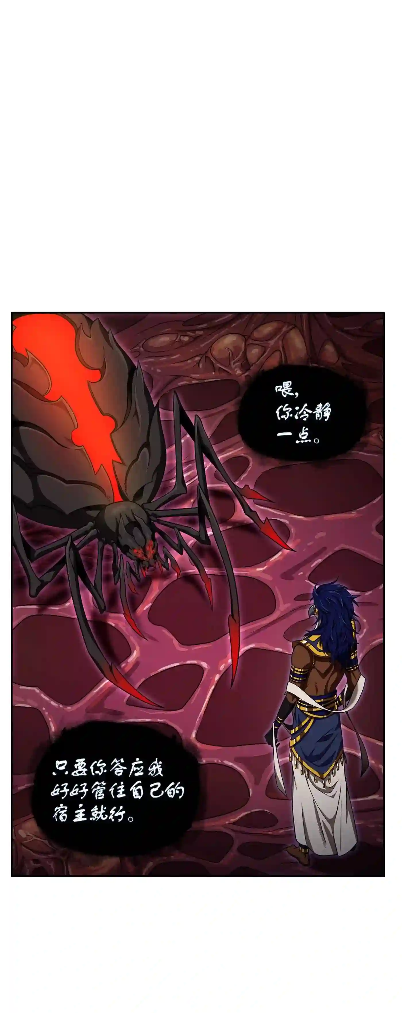 314 倔强的蜘蛛1