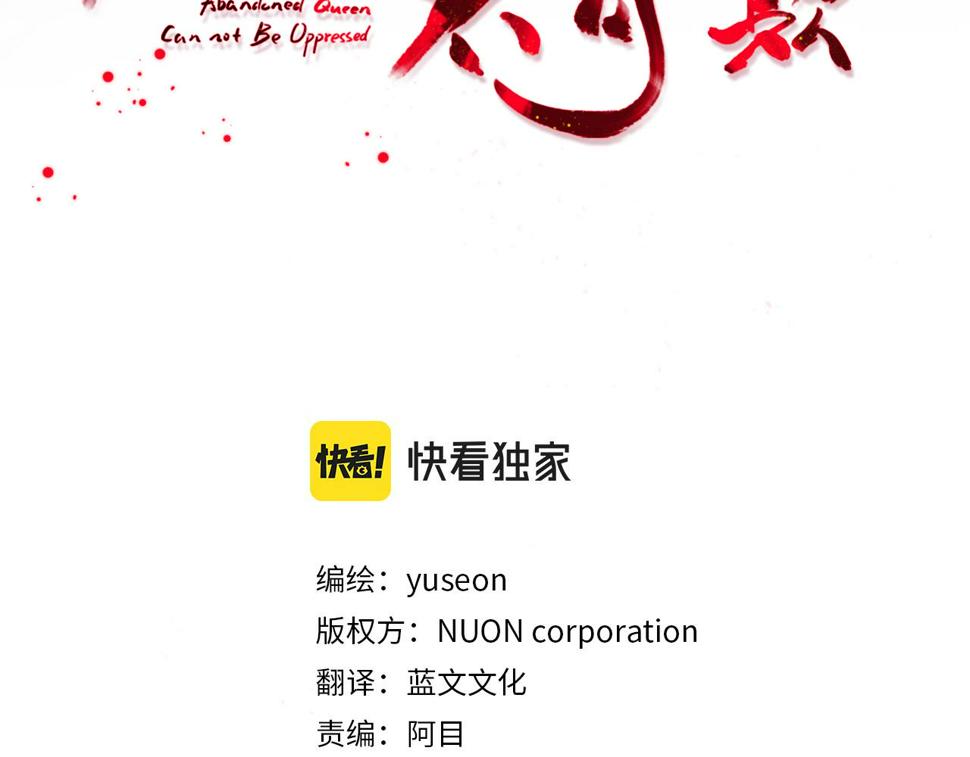 第185话 她到底是谁2