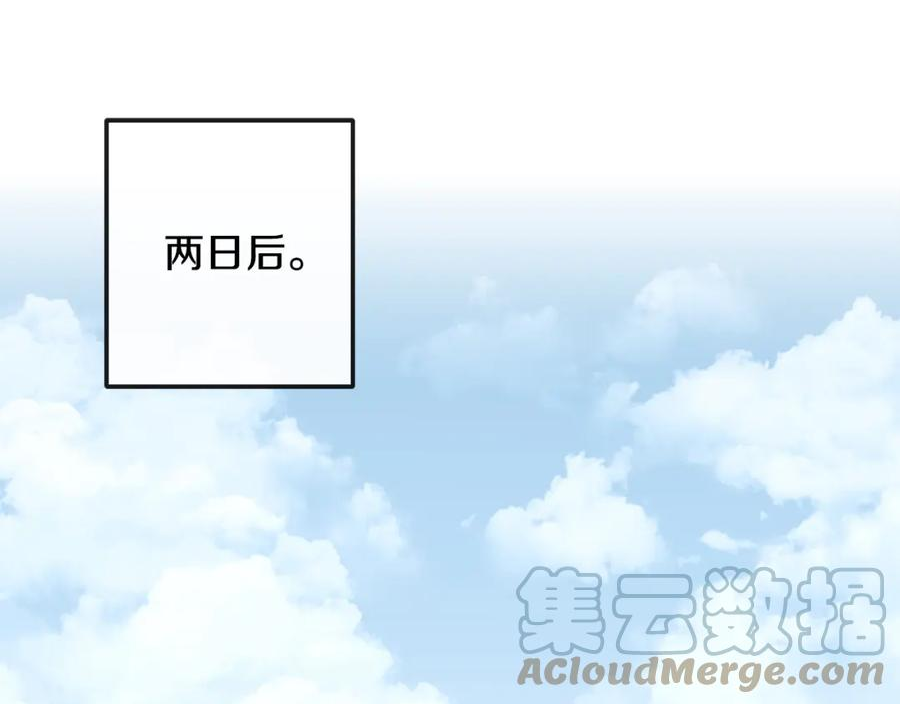 第188话 小赫的信4