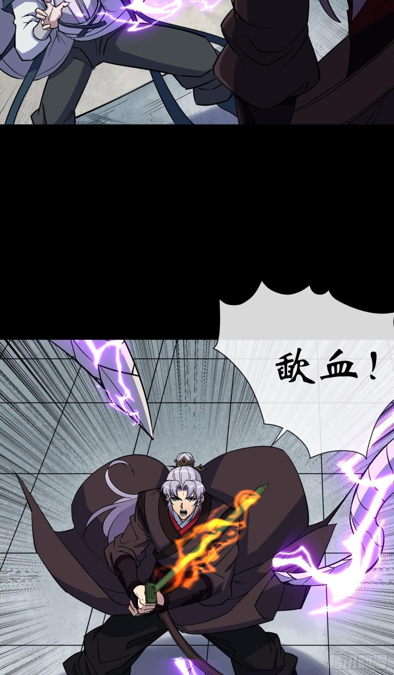 第108话 打僵尸2