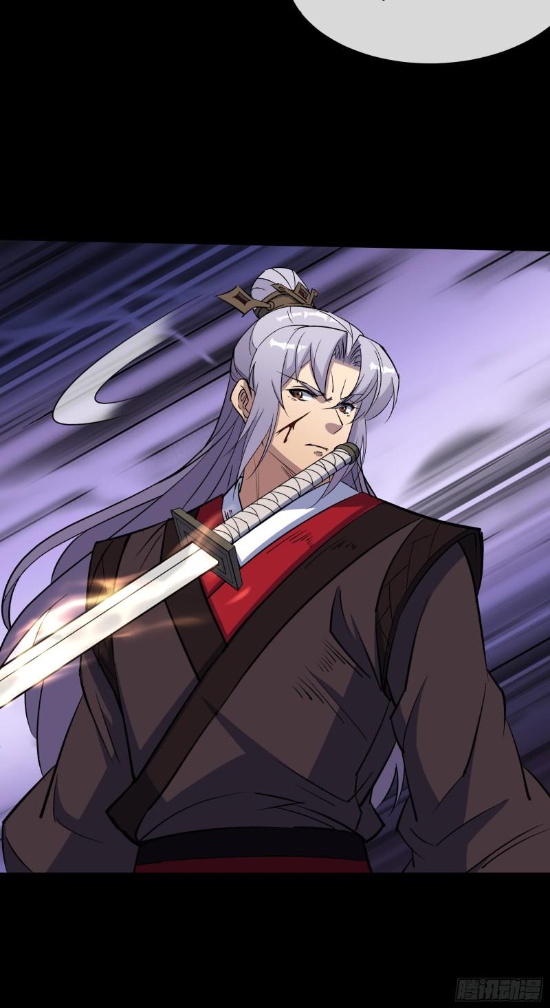 通幽大圣小说免费阅读漫画,第136话 万刃归墟4图