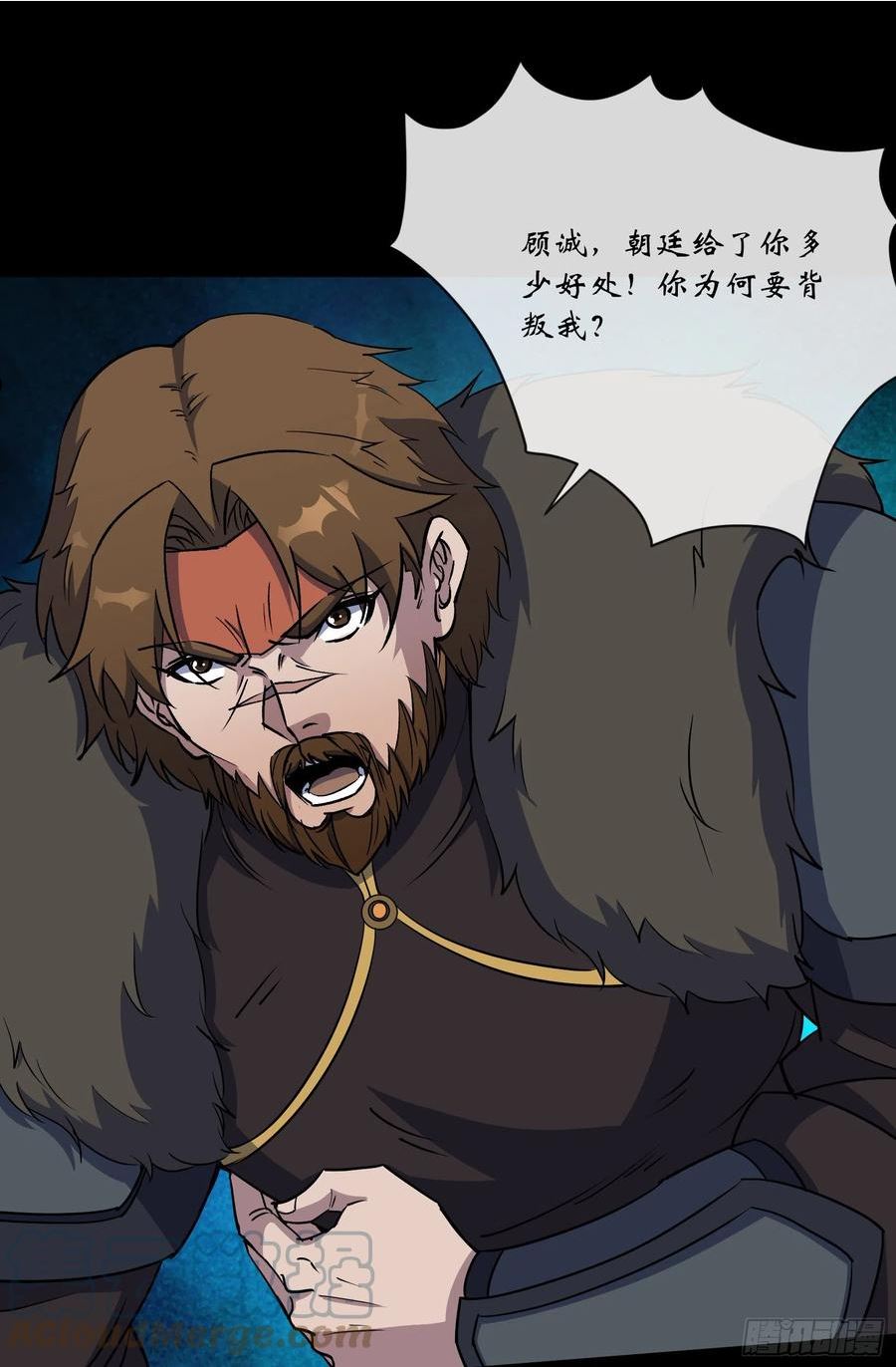通幽大圣小说免费阅读漫画,第119话 凤凰斩天妖5图