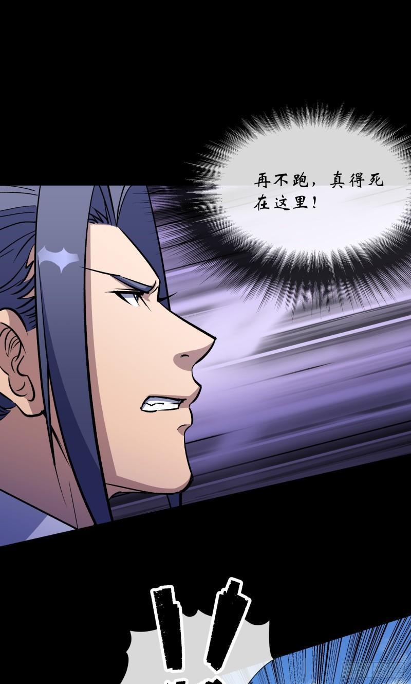 第125话 慕容侯2