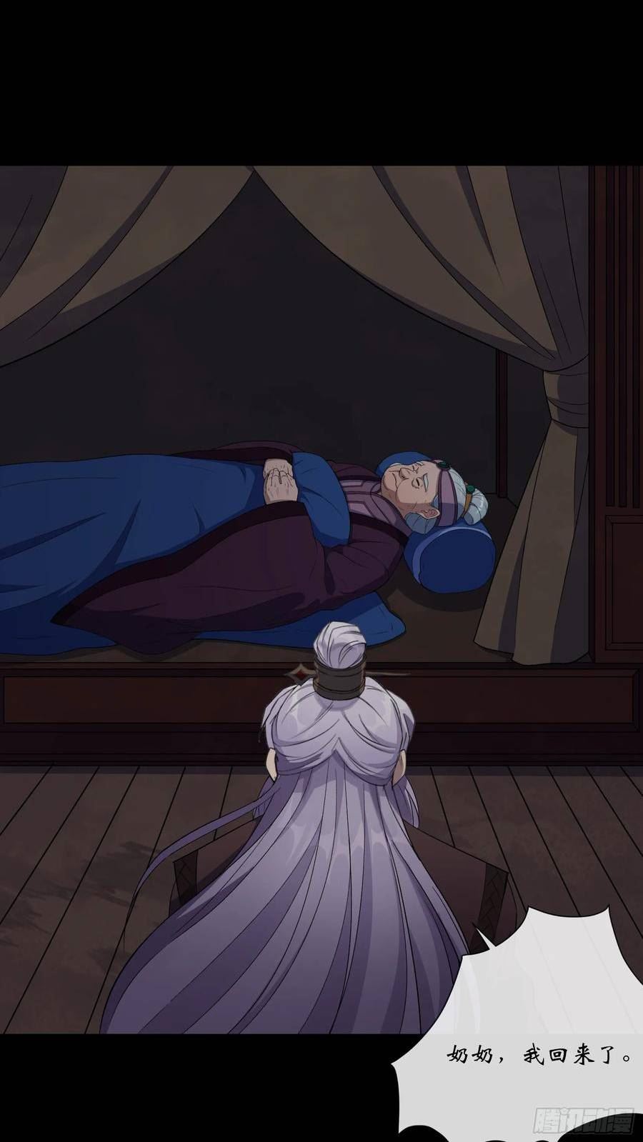 第177话 故人相见1