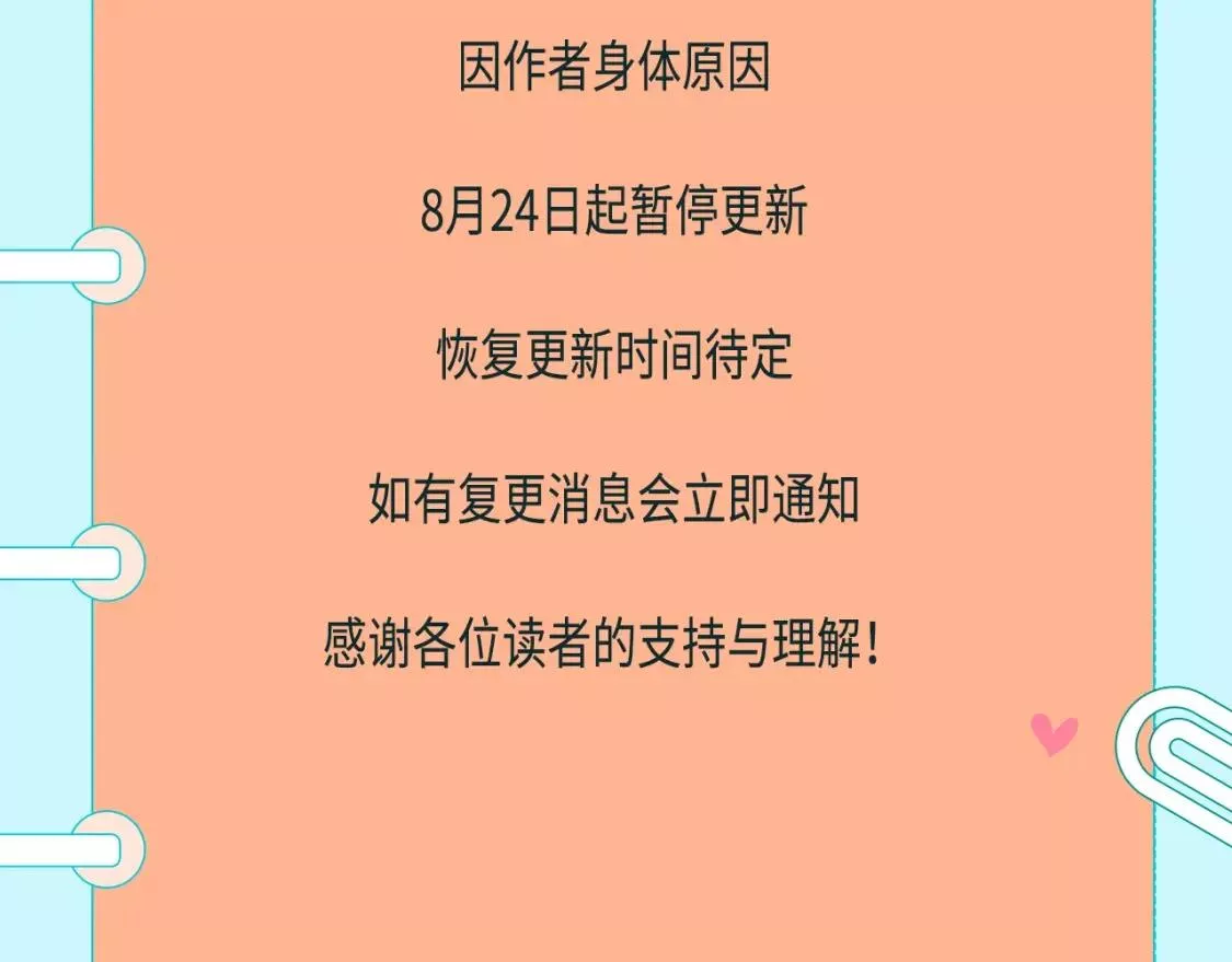 请假条1