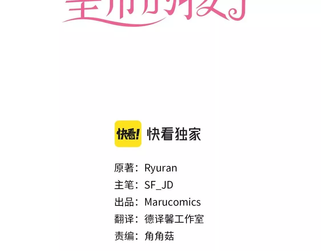第88话 证据2