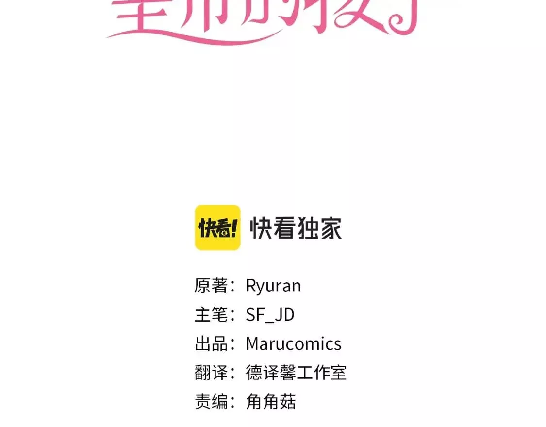 第41话 抱抱2