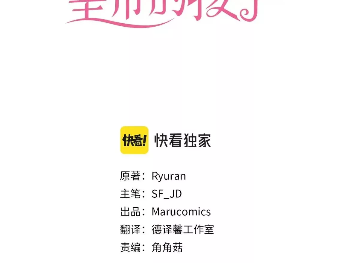 第55话 在梦里等你2