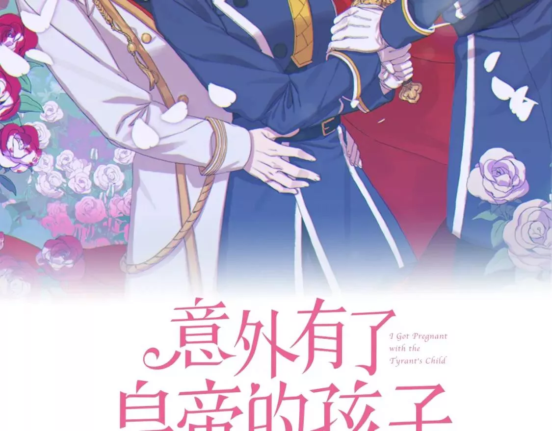 第41话 抱抱1