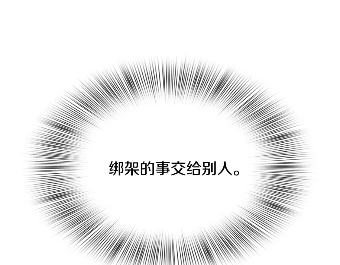 第41话 抱抱4