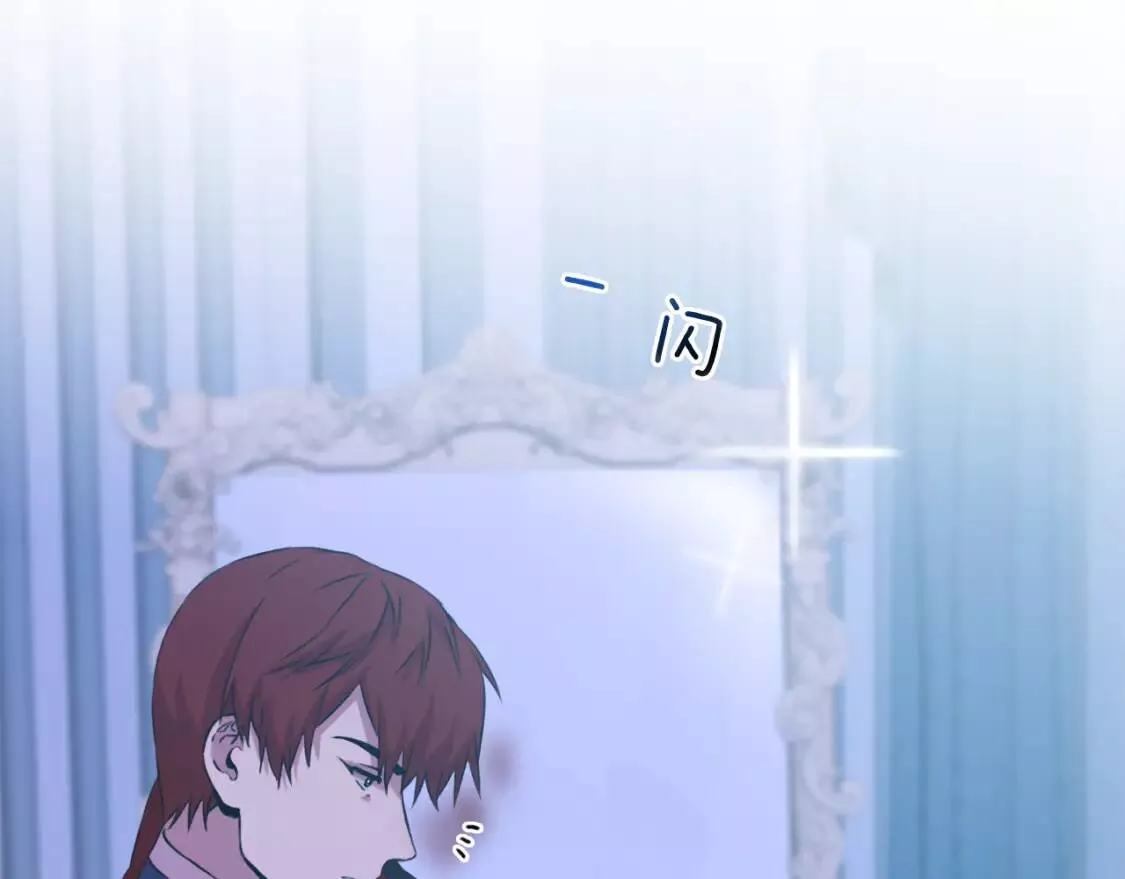 第71话 等我4