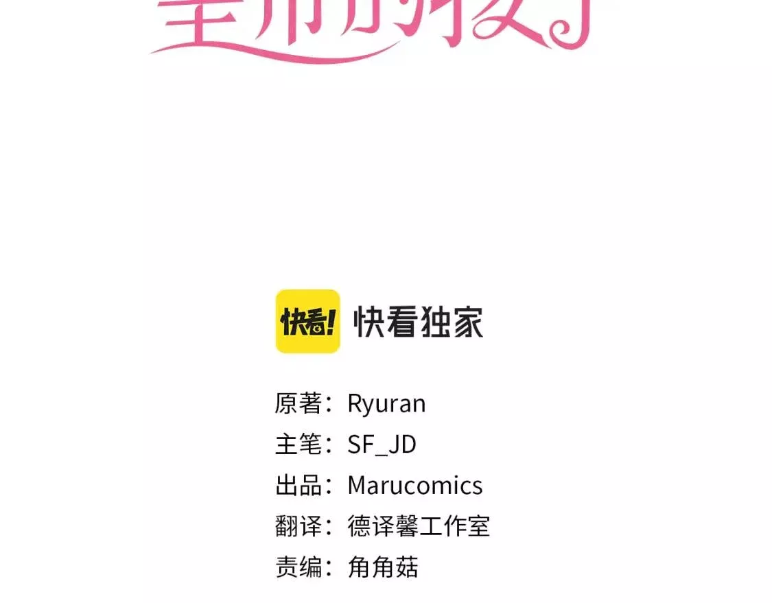 第57话 同盟2