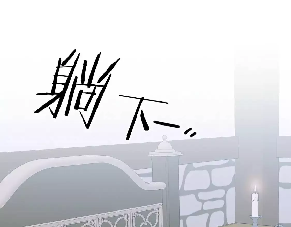 第56话 不择手段4