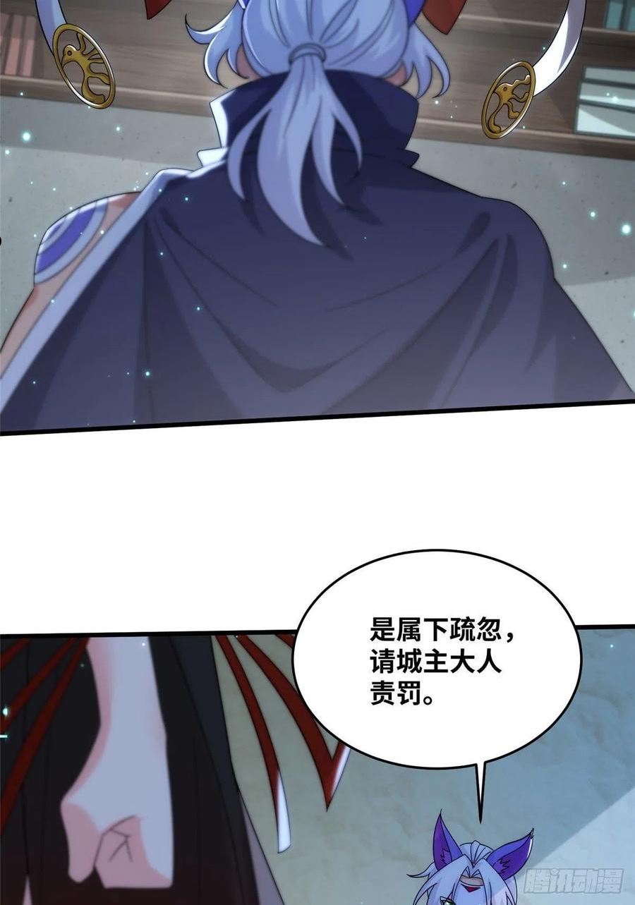 079 猎杀幻云塔4