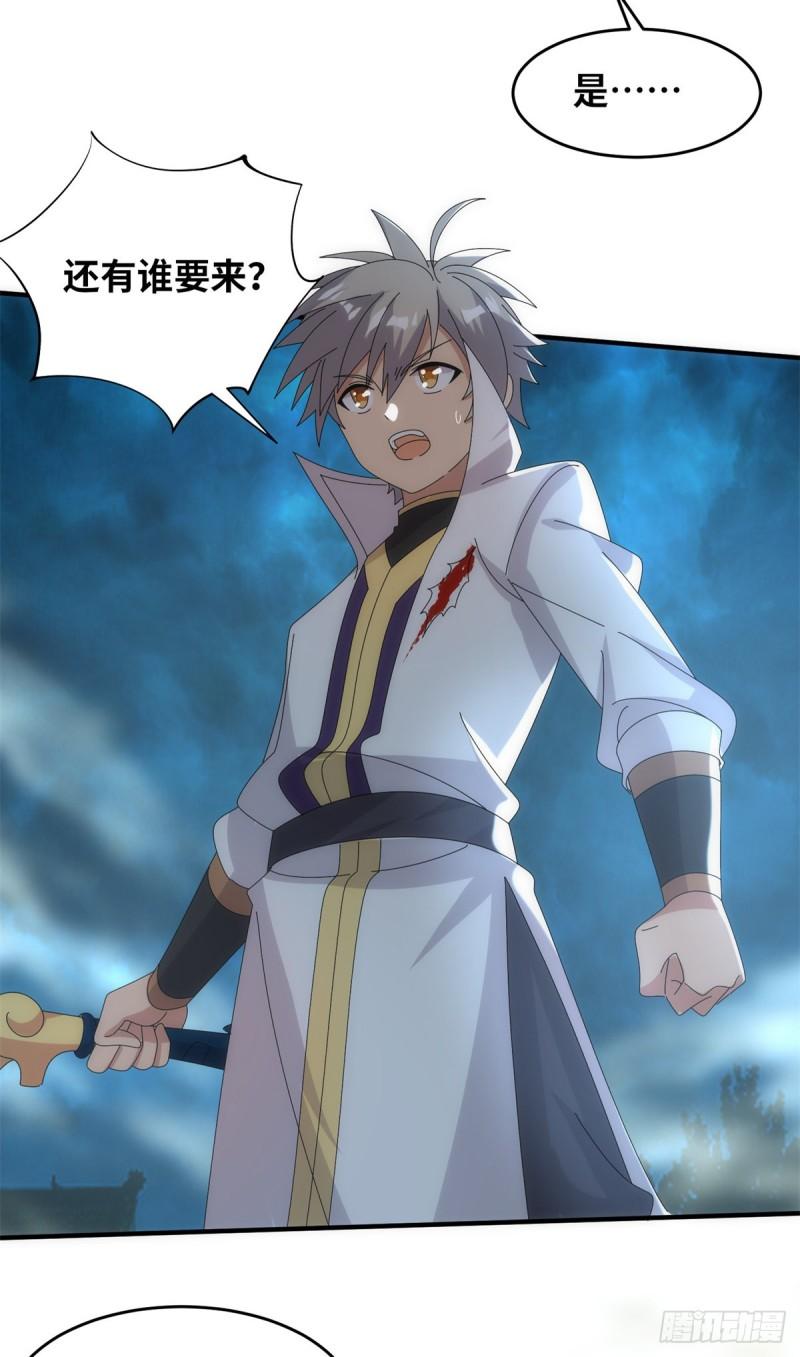 096 决胜！4