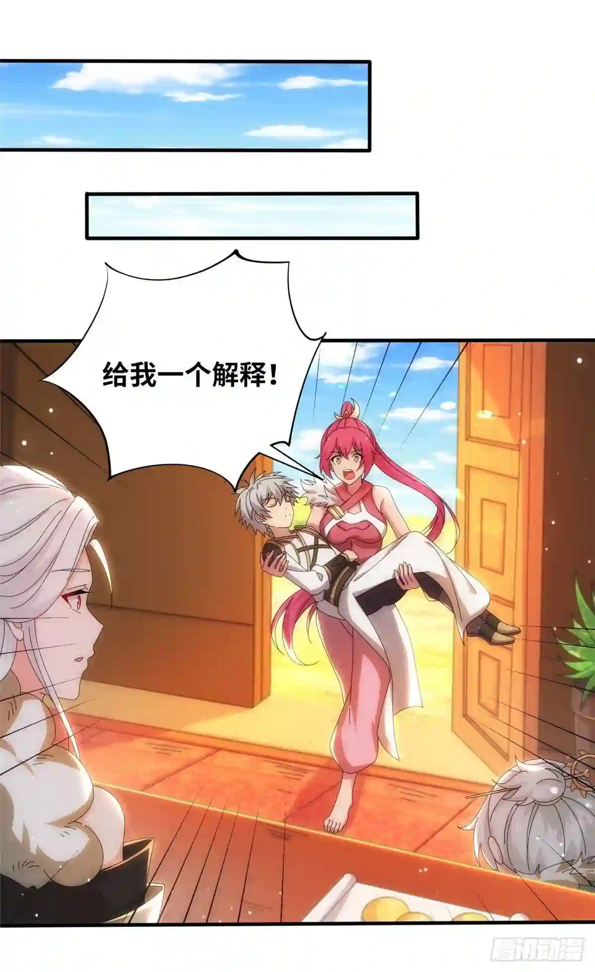 074 青浪主的深意1