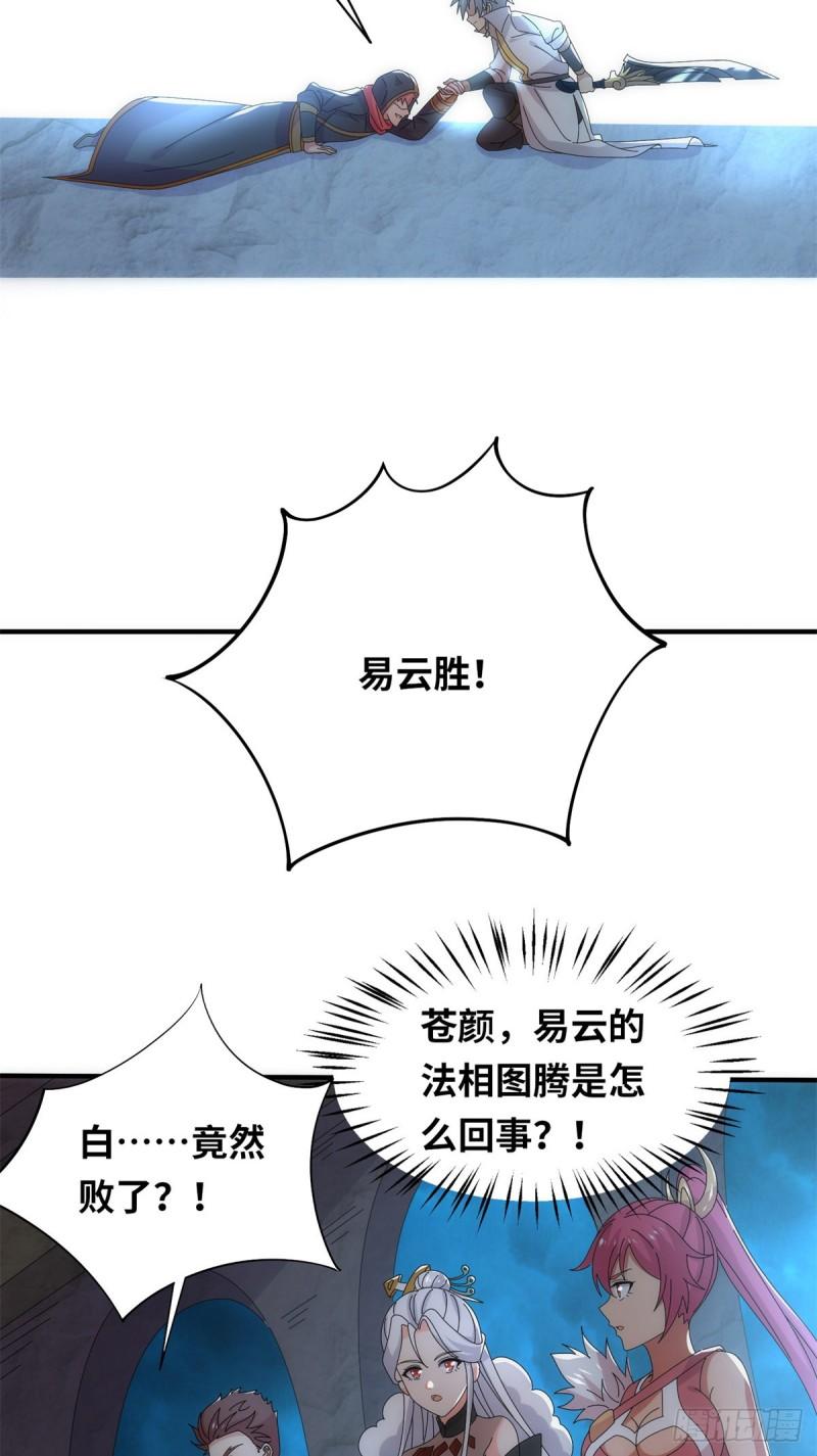 096 决胜！1