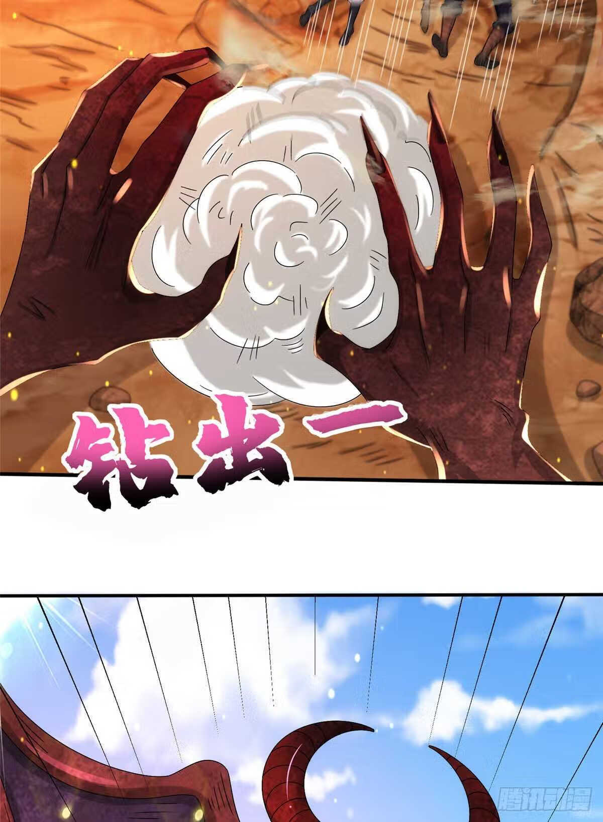 086 比荒兽更恐怖的人1